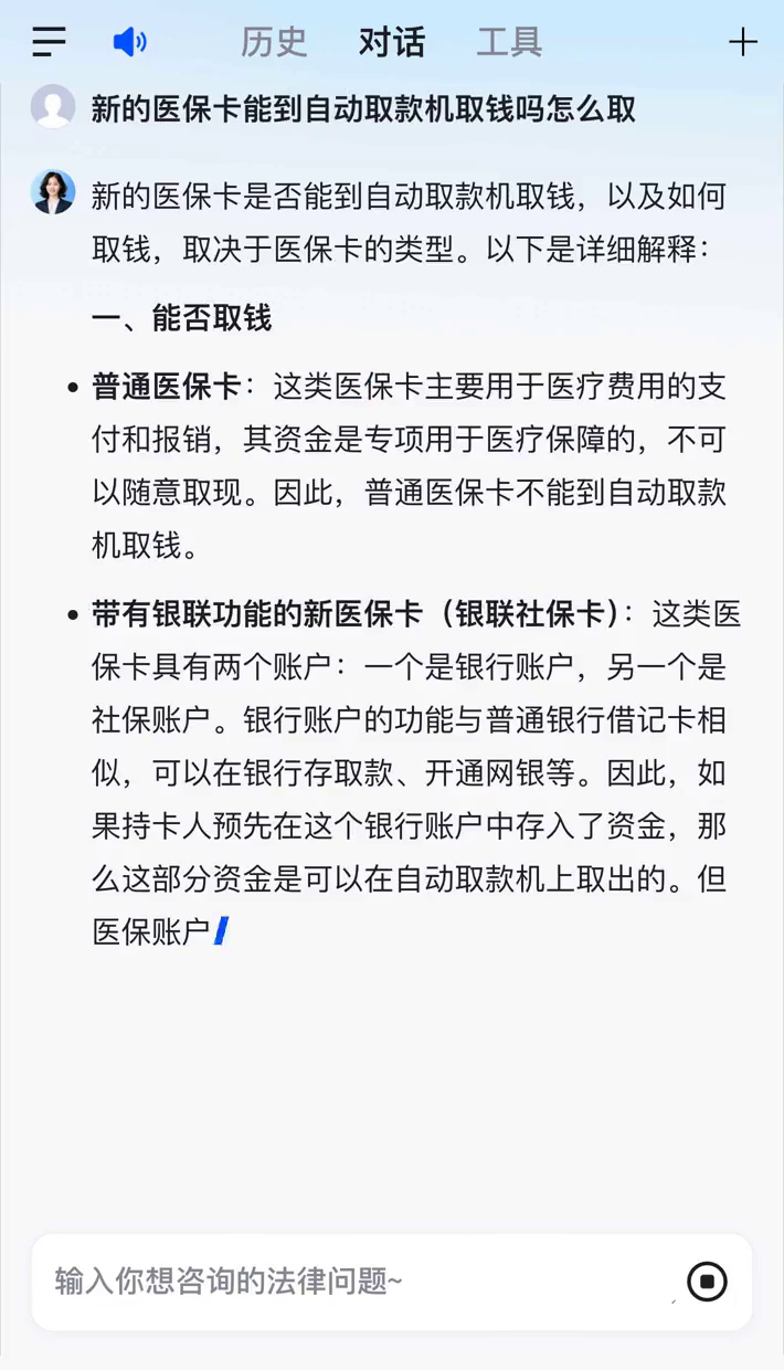 平湖最新医保账户怎么取出方法分析(最方便真实的平湖医保余额如何取出方法)