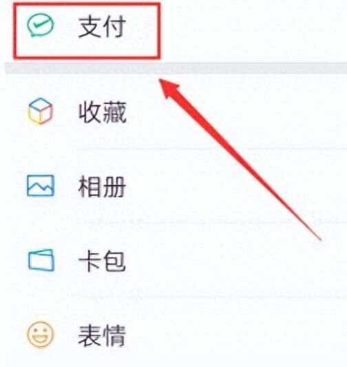 平湖最新微信卡包怎么绑定医保卡方法分析(最方便真实的平湖微信卡包怎么绑定医保卡号方法)