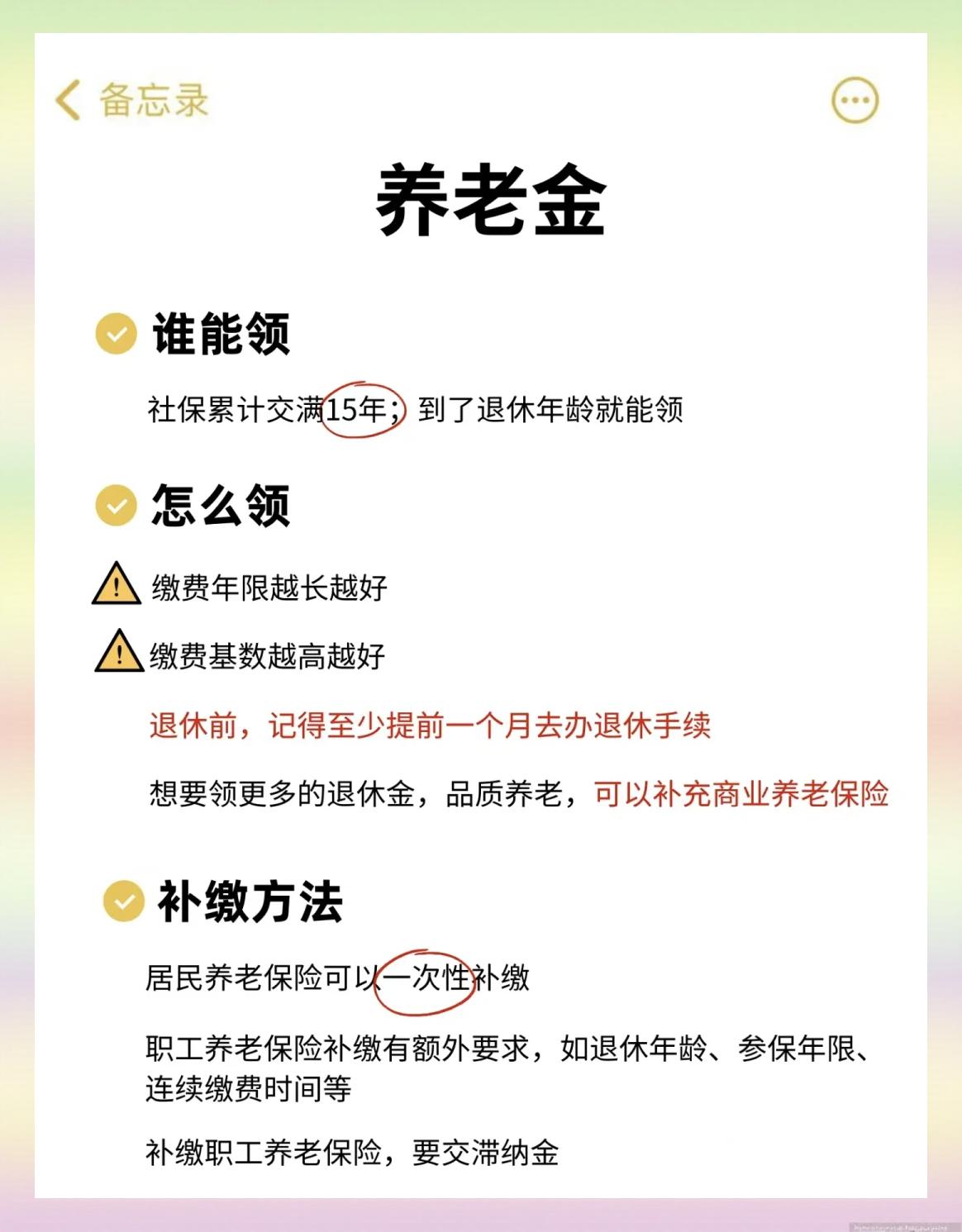 平湖最新医保卡网上提取现金方法方法分析(最方便真实的平湖网上怎么申请医保提现方法)