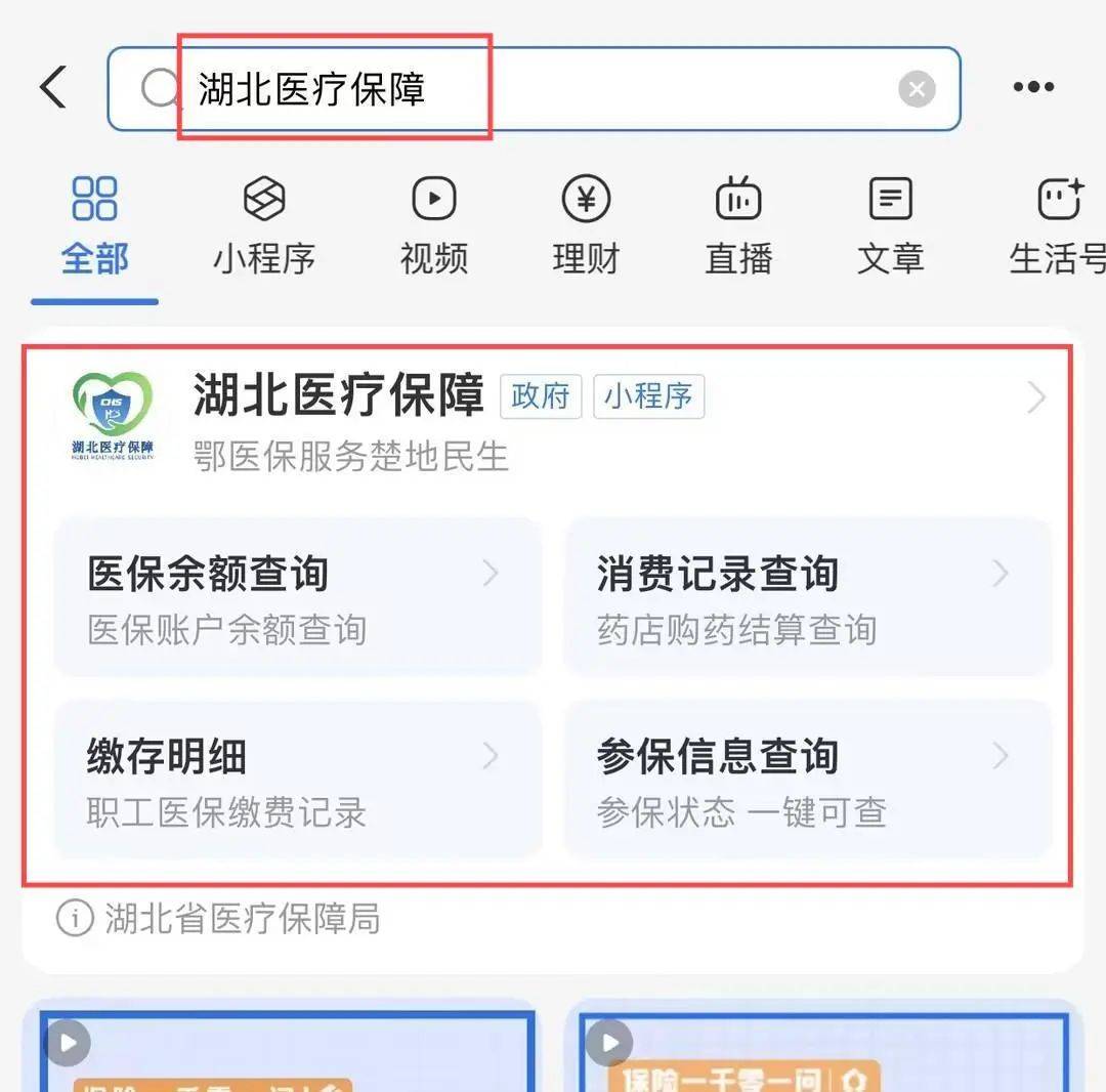 平湖最新24小时医保取现回收方法分析(最方便真实的平湖24小时医保取现回收app方法)