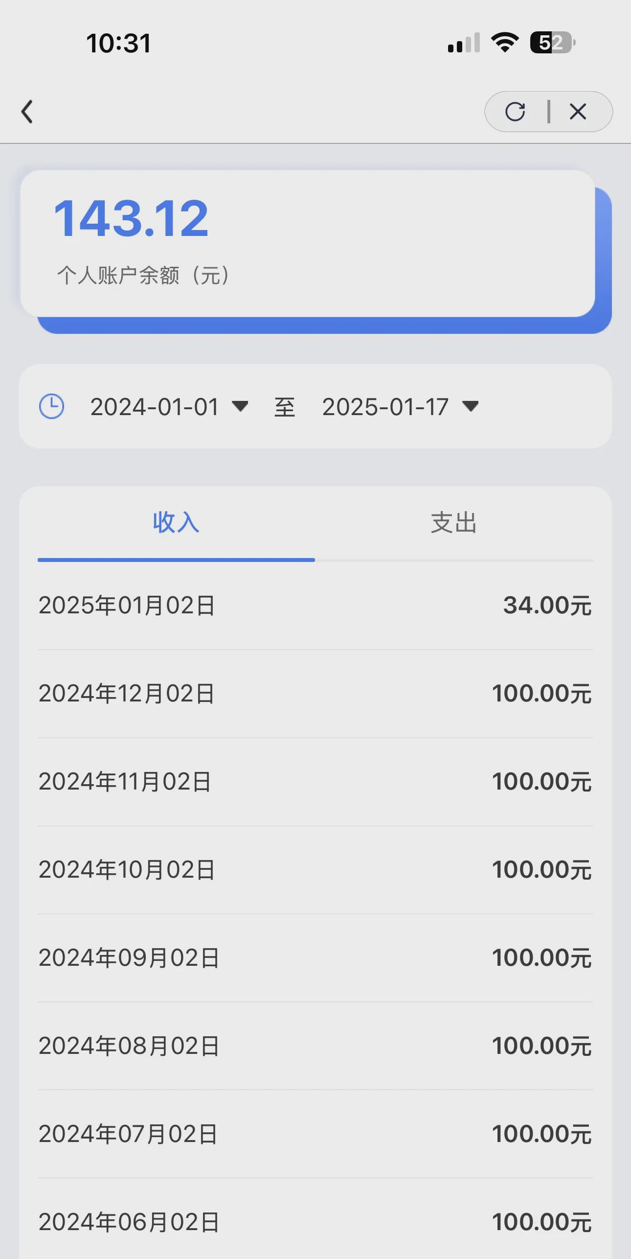 平湖最新医保卡历年余额能用吗方法分析(最方便真实的平湖医保卡历年的余额可以取出吗方法)