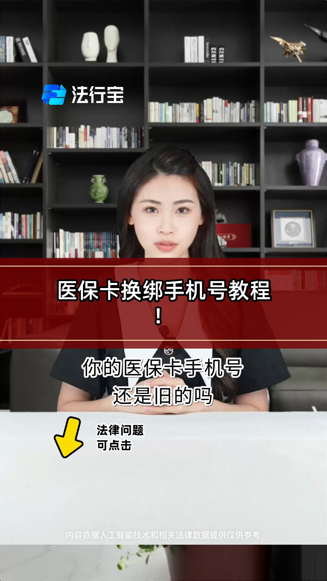 平湖最新医保卡如何绑定手机电子医保卡方法分析(最方便真实的平湖医保卡如何绑定手机电子医保卡使用方法)