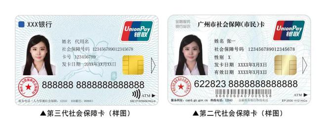 平湖最新医保套现联系方式小额方法分析(最方便真实的平湖成都医保套现联系方式小额方法)