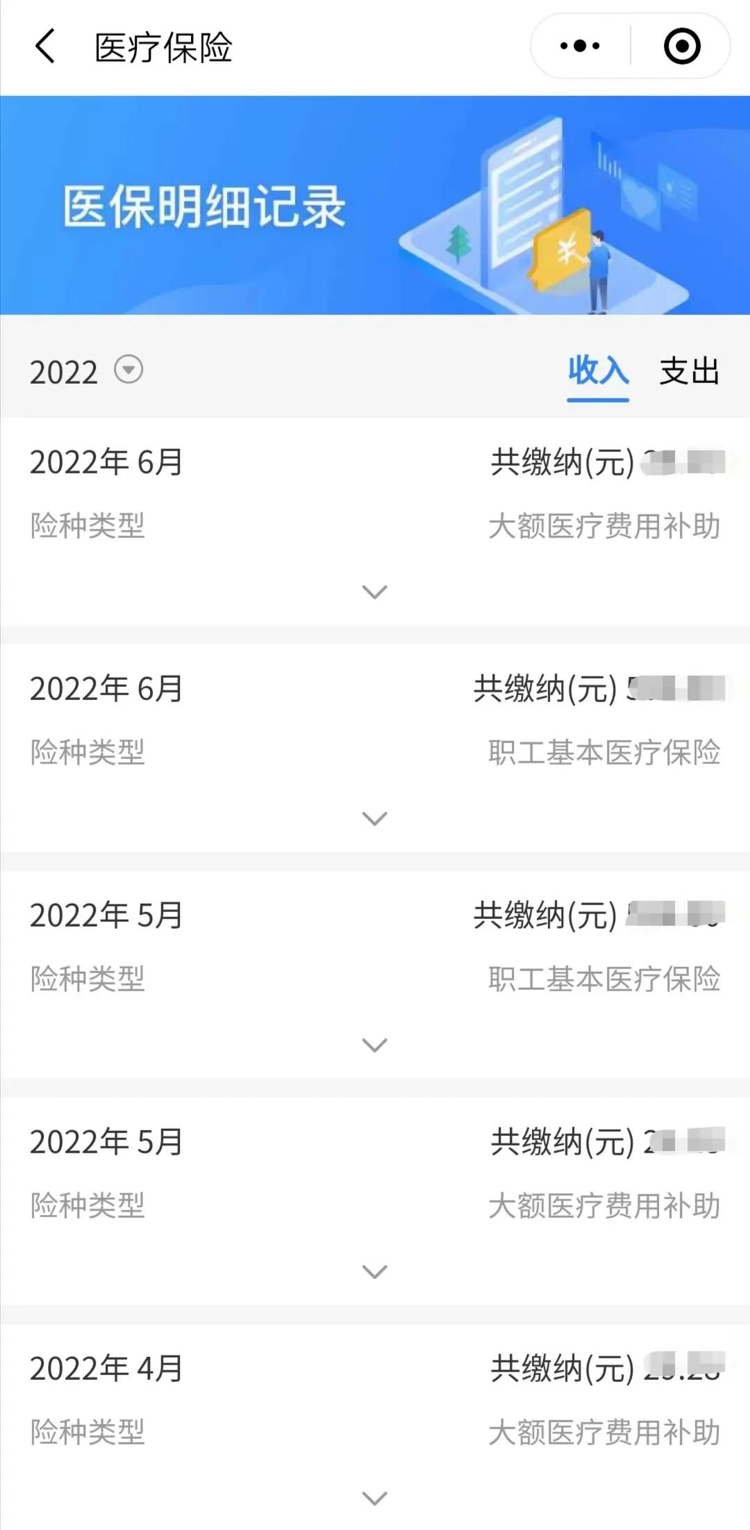平湖最新怎么取医保个人账户的钱方法分析(最方便真实的平湖医保账户个人账户取现方法方法)
