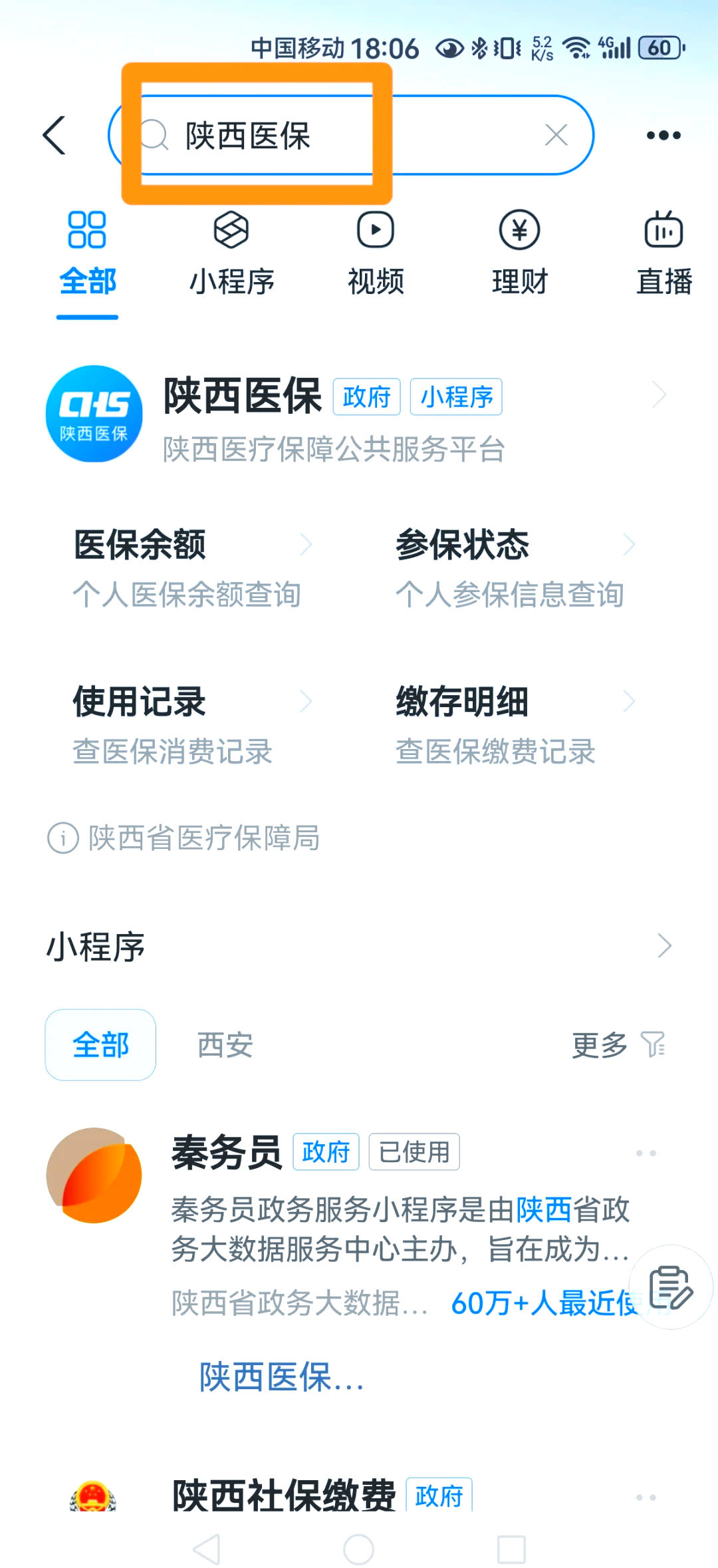 平湖最新医保卡怎么绑定家人方法分析(最方便真实的平湖支付宝电子医保卡怎么绑定家人方法)