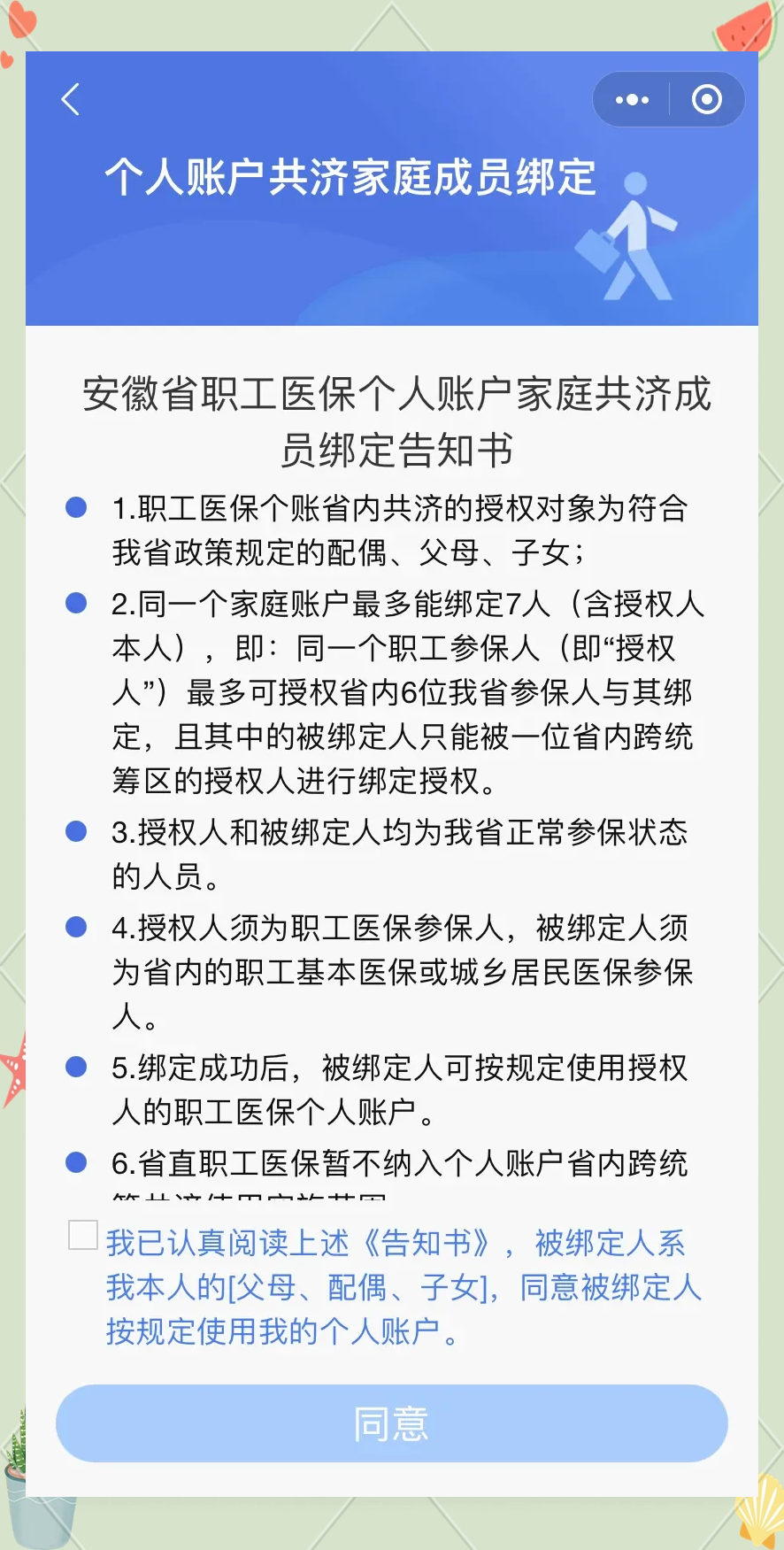 平湖最新医保卡绑微信怎么绑方法分析(最方便真实的平湖医保卡绑微信绑的卡能用吗方法)