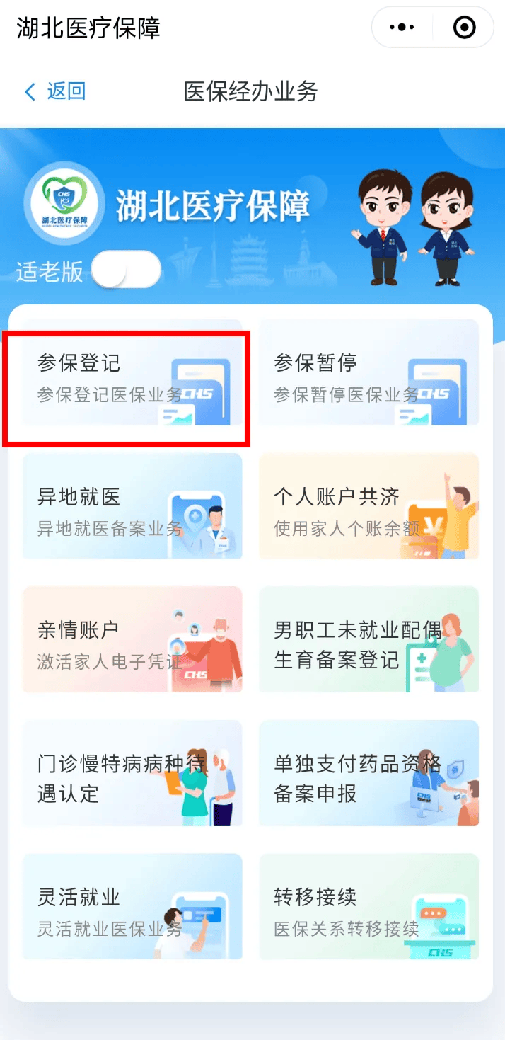 平湖最新医保卡微信提取现金步骤是什么方法分析(最方便真实的平湖微信医保小程序提现到账图方法)