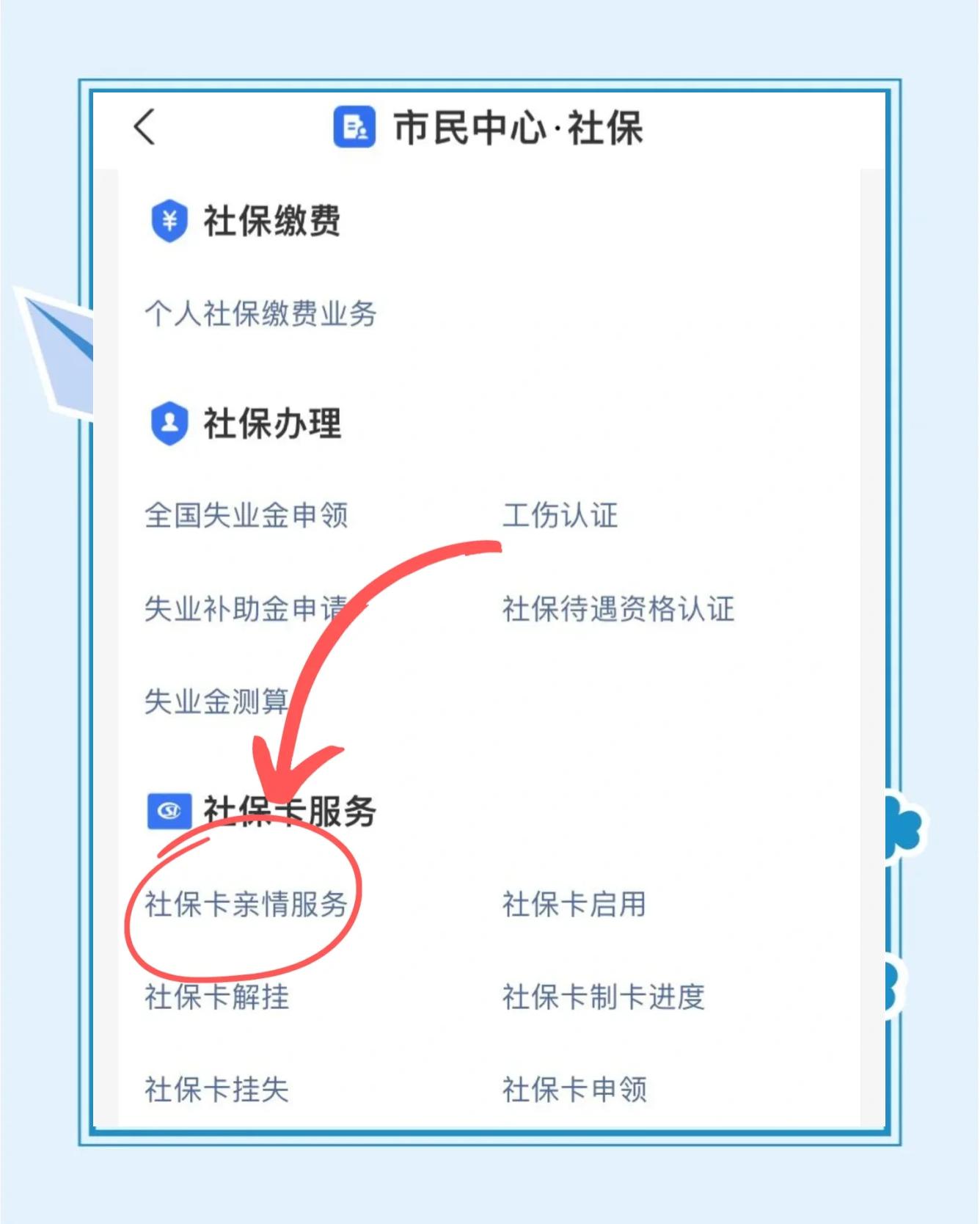 平湖最新医保卡绑定银行卡流程方法分析(最方便真实的平湖医保卡如何绑卡方法)