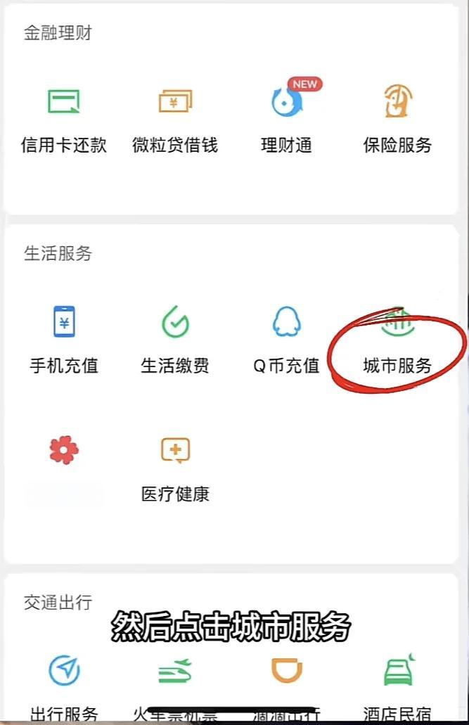 平湖最新医保卡的钱转入微信余额是违法吗方法分析(最方便真实的平湖医保卡的钱转入微信余额是违法吗安全吗方法)