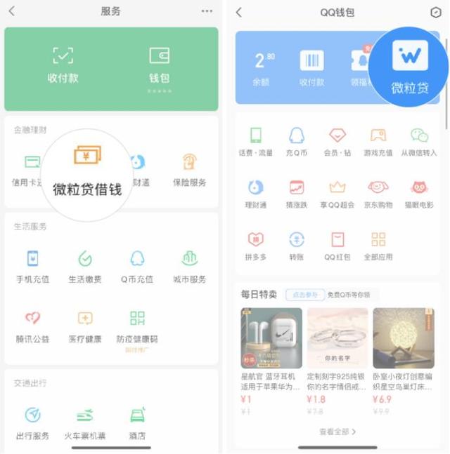 平湖最新急用钱套医保卡微信联系方式方法分析(最方便真实的平湖医保卡套现联系电话方法)