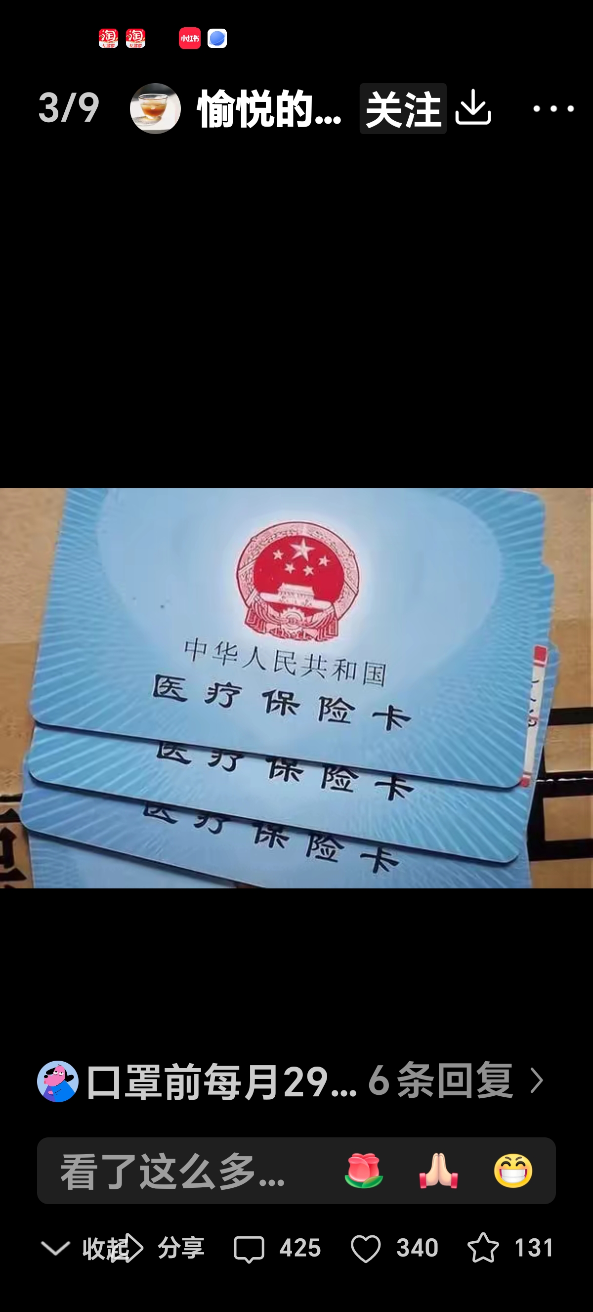 平湖最新医保卡里有6000元能取出来吗方法分析(最方便真实的平湖医保卡里有6000元能取出来吗现在方法)