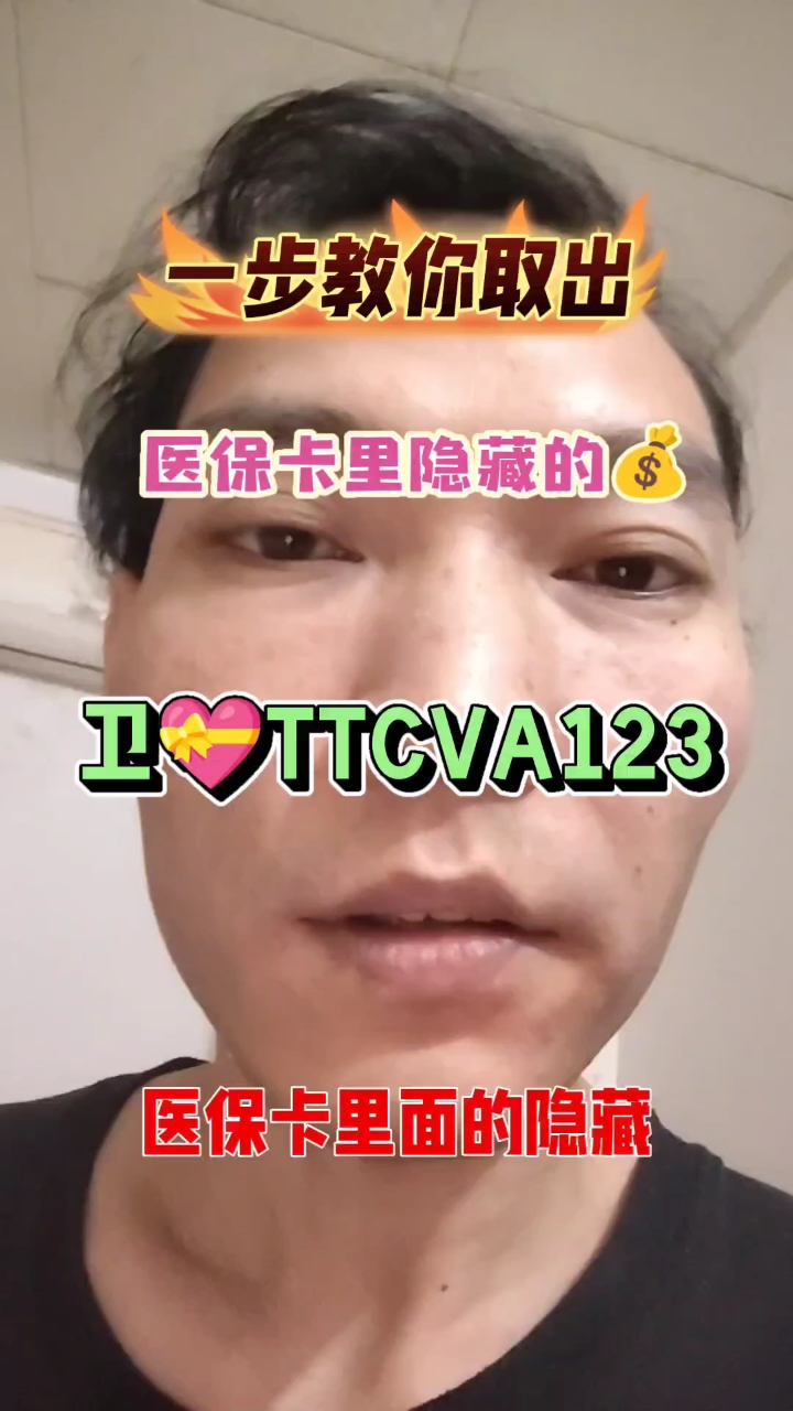 平湖最新医保卡里有6000元能取出来吗方法分析(最方便真实的平湖医保卡里有6000元能取出来吗现在方法)