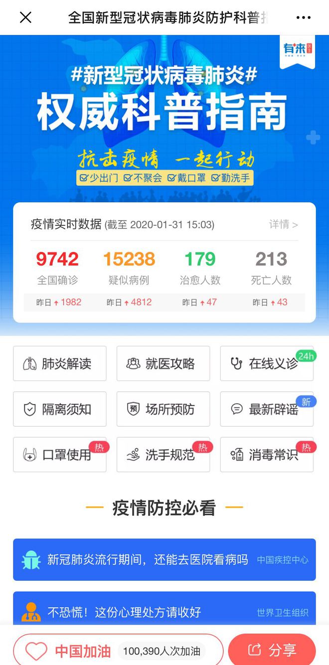 平湖最新24小时高价回收医保方法分析(最方便真实的平湖急用钱如何提取医保卡里的钱方法)