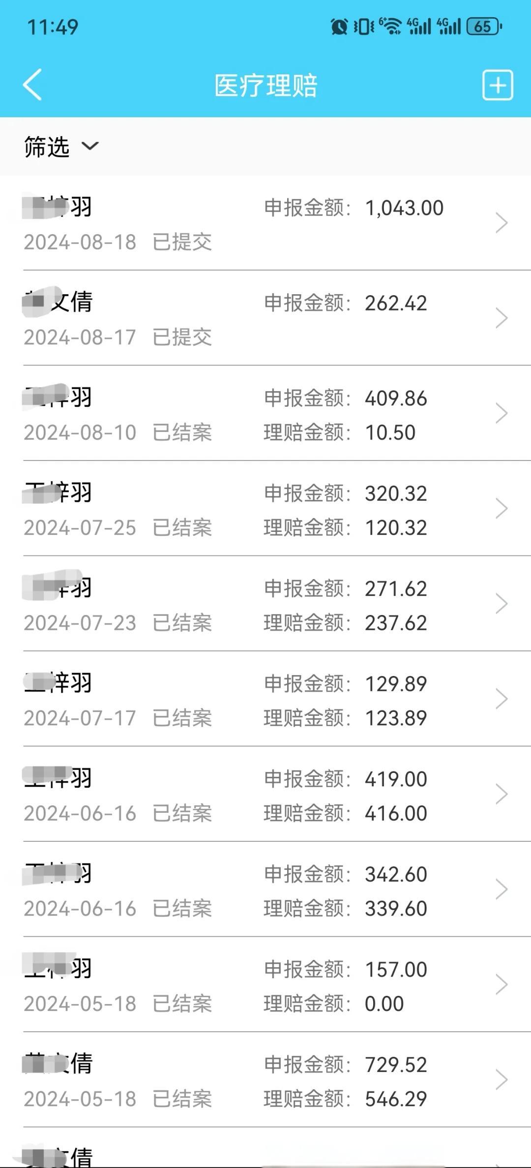 平湖最新医保卡余额突然少了5000方法分析(最方便真实的平湖医保卡余额突然少了,最简单三个步骤方法)