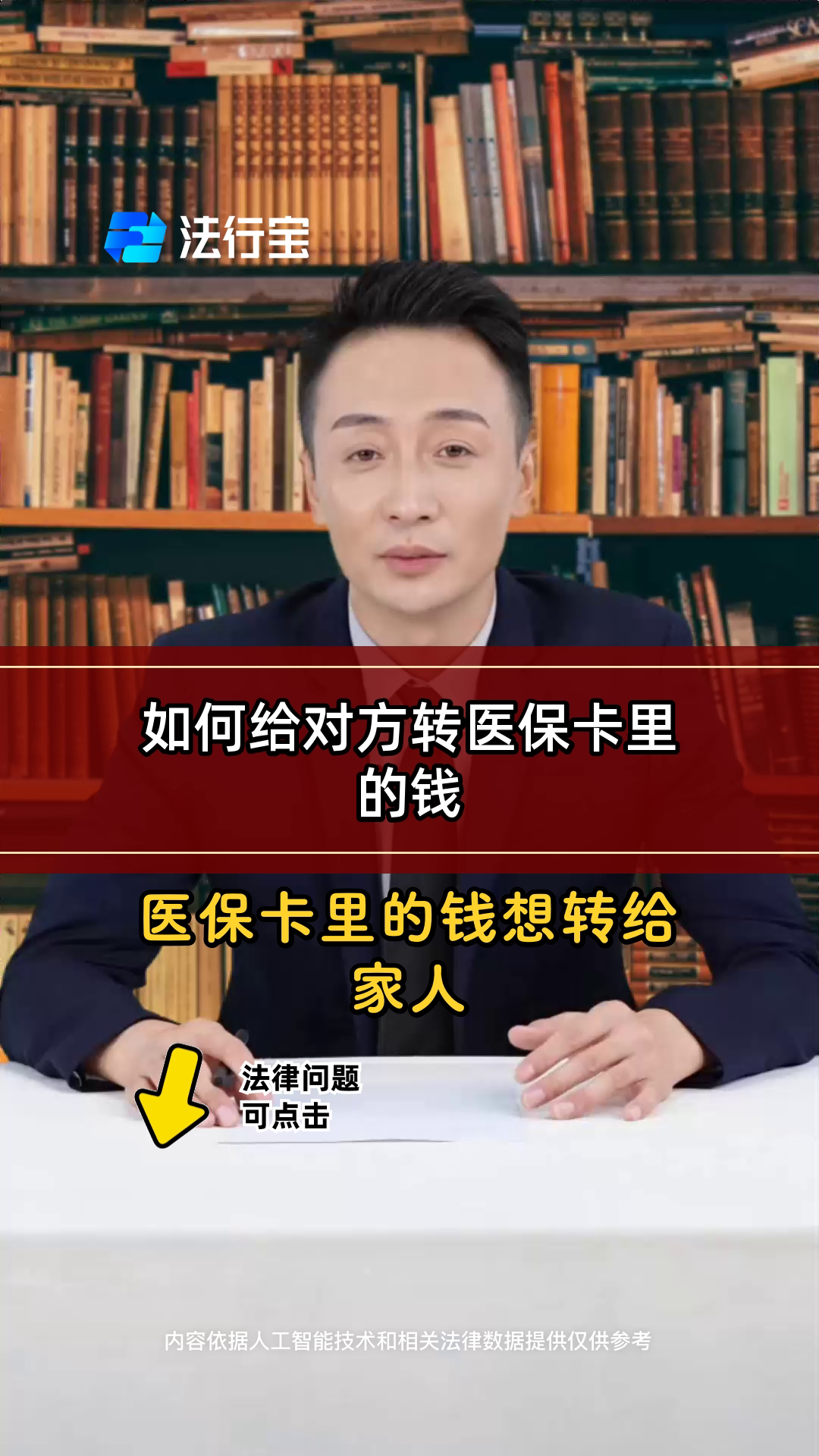 平湖最新医保换现金是合法的吗方法分析(最方便真实的平湖医保换现金是合法的吗安全吗方法)