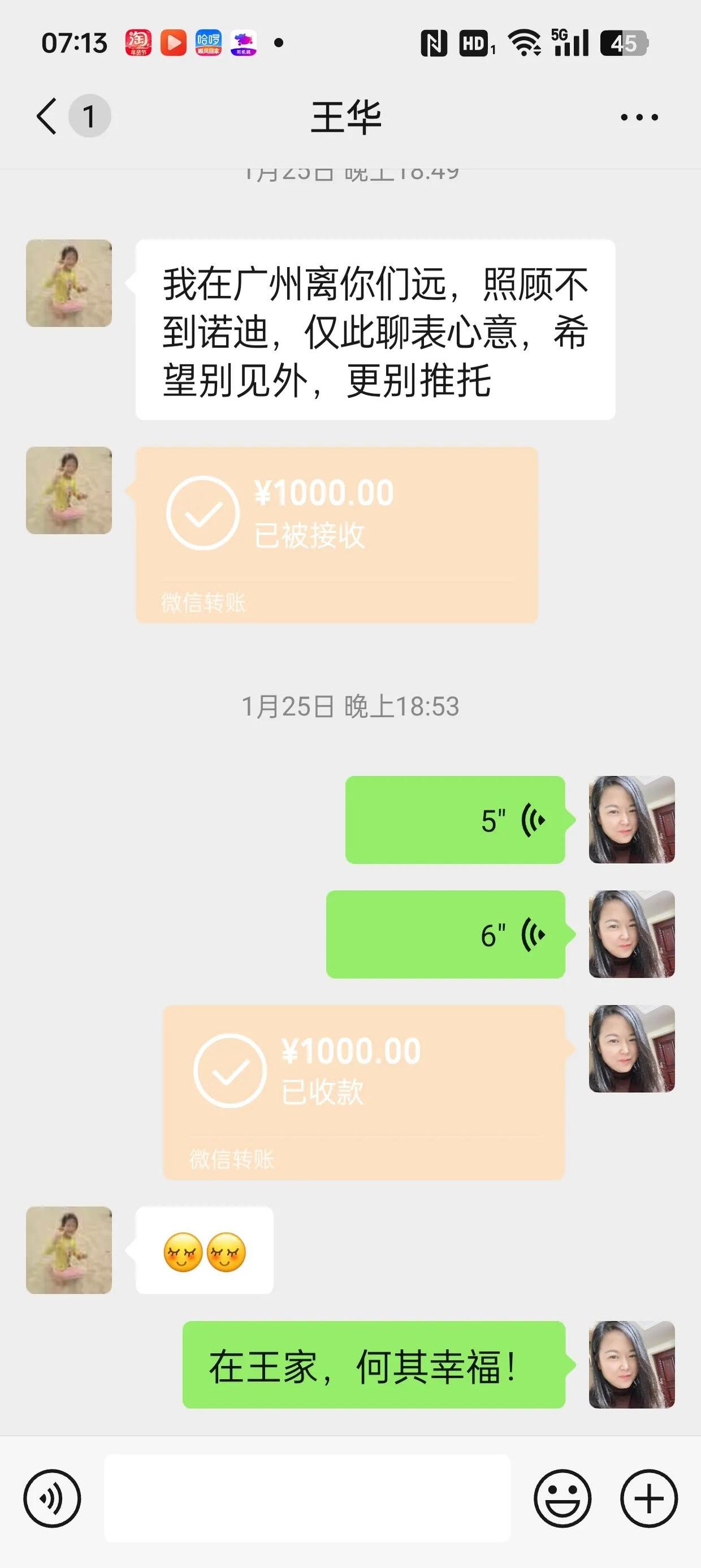 平湖最新微信换现金套路方法分析(最方便真实的平湖微信换现金去哪里换方法)