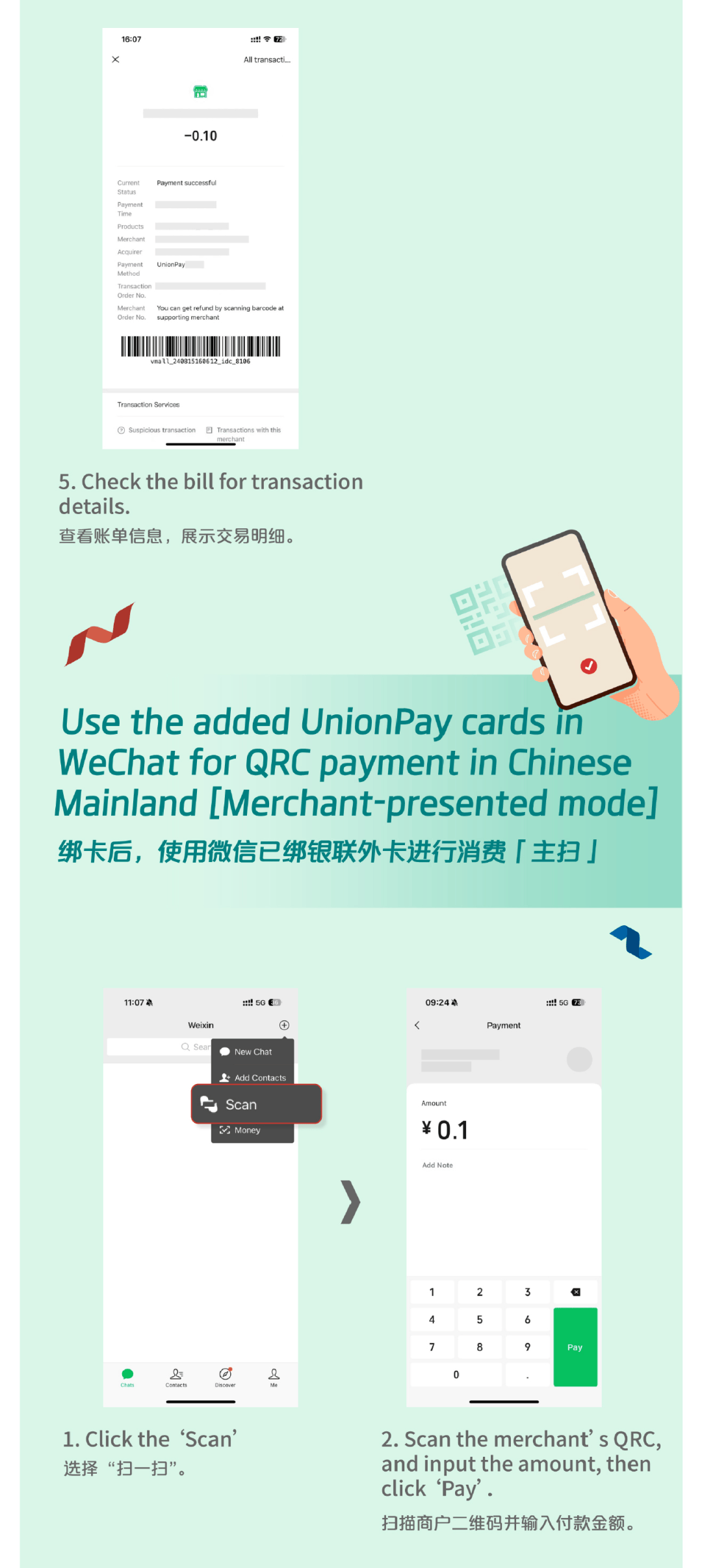 平湖最新怎么把医疗卡绑定微信方法分析(最方便真实的平湖怎么把医疗卡绑定微信支付方法)