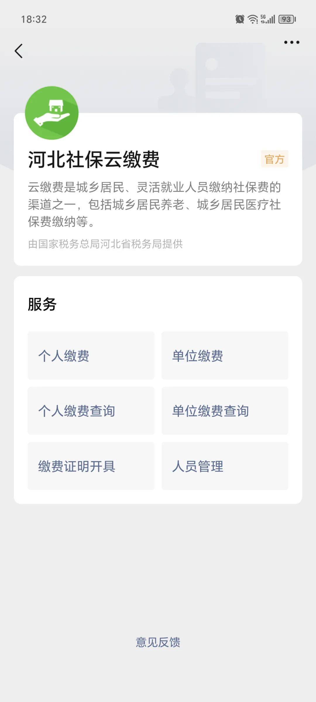平湖最新医保取现24小时微信方法分析(最方便真实的平湖医保取现24小时微信300块钱方法)