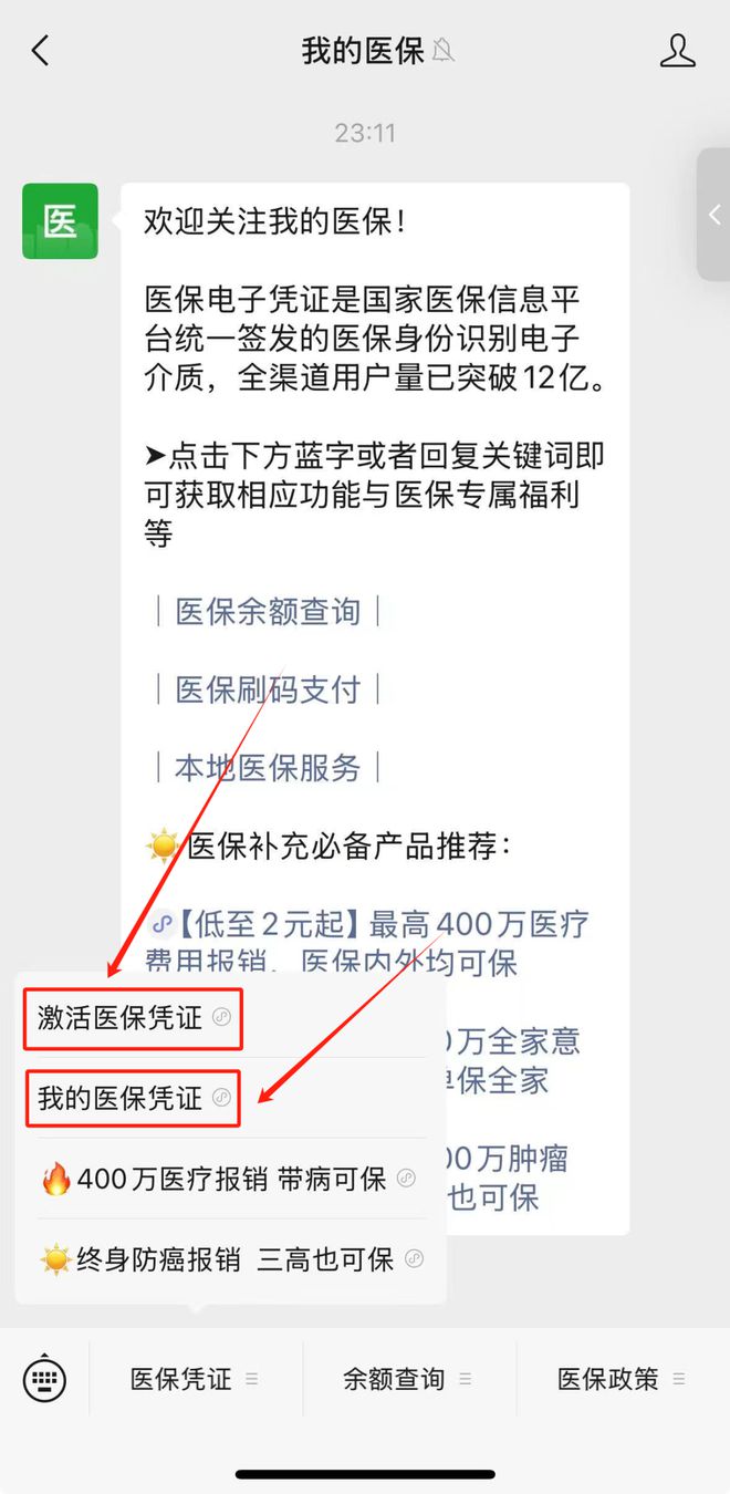 平湖最新医保取现24小时微信方法分析(最方便真实的平湖医保取现24小时微信300块钱方法)