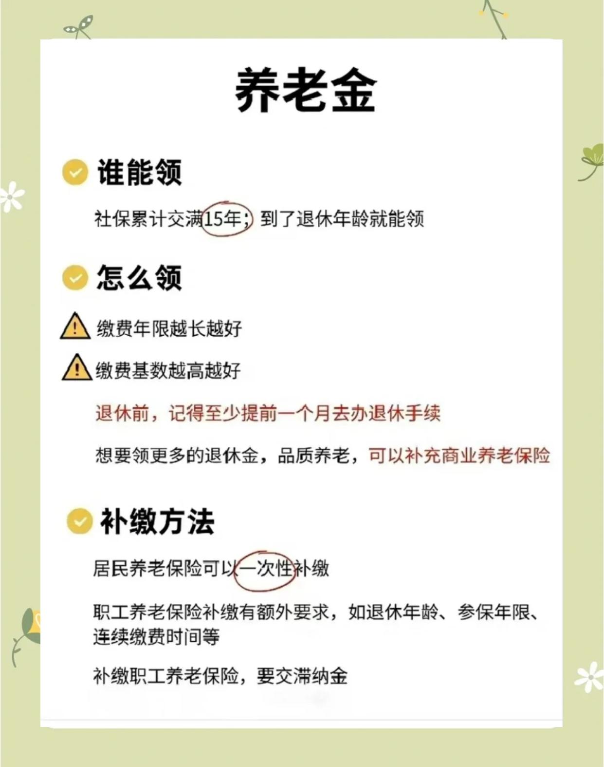 平湖最新医保账户的钱怎么取现方法分析(最方便真实的平湖医保卡里医保账户的钱如何提现方法)