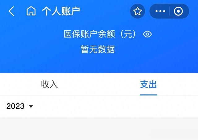 平湖最新医保卡绑定微信能把钱取出来吗方法分析(最方便真实的平湖医保卡绑微信上能提出来钱怎么回事呀方法)