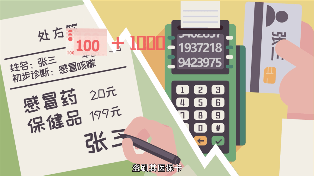 平湖最新一千的医保能套现多少方法分析(最方便真实的平湖医保卡够一千元了怎么报销方法)