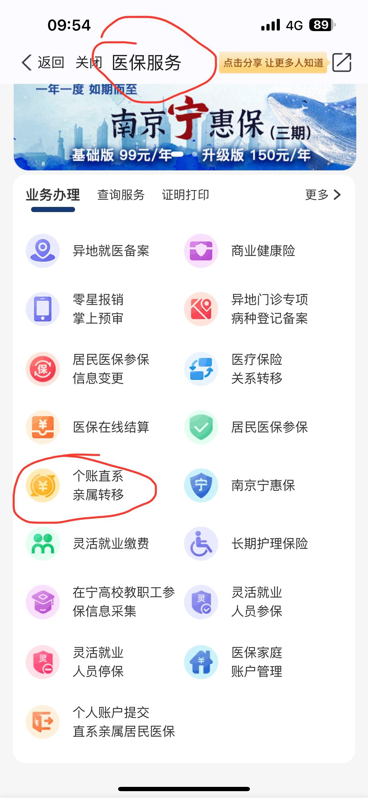 平湖最新怎么取出医保卡个人账户的钱方法分析(最方便真实的平湖怎么取出医保卡个人账户的钱呢方法)