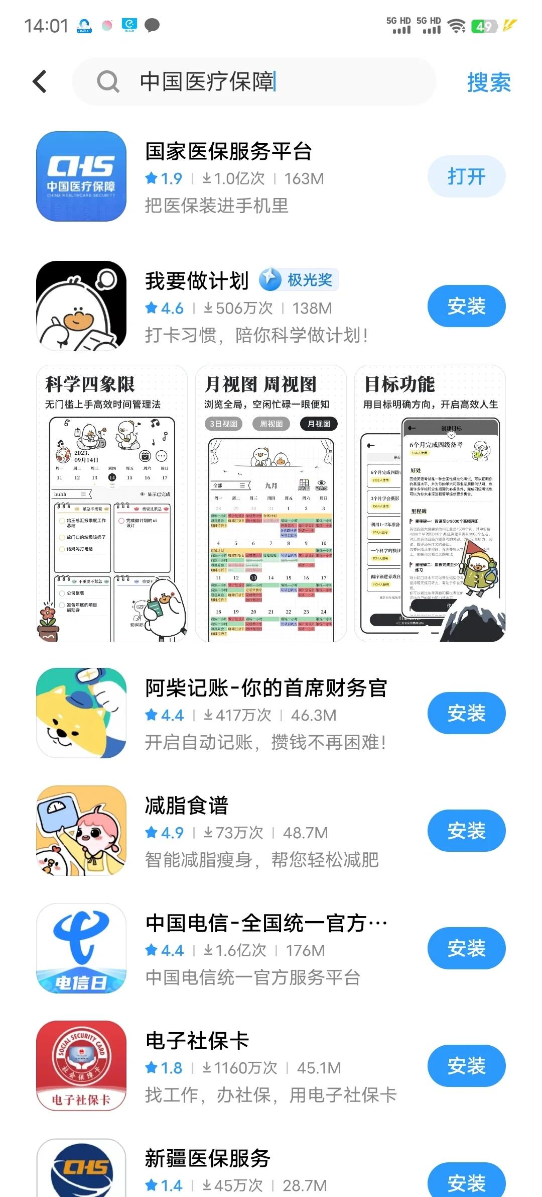 平湖最新医保卡怎么在手机上取钱方法分析(最方便真实的平湖医保卡里的钱怎么用手机取出来方法)