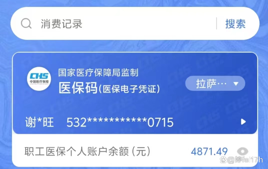 平湖最新医保卡余额能取出来吗方法分析(最方便真实的平湖东莞医保卡余额能取出来吗方法)