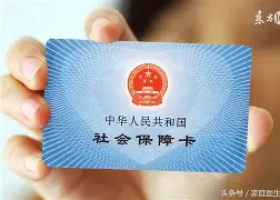 平湖最新医保账户怎么绑定银行卡方法分析(最方便真实的平湖医保账户绑定银行卡解绑后里面的钱会在哪方法)
