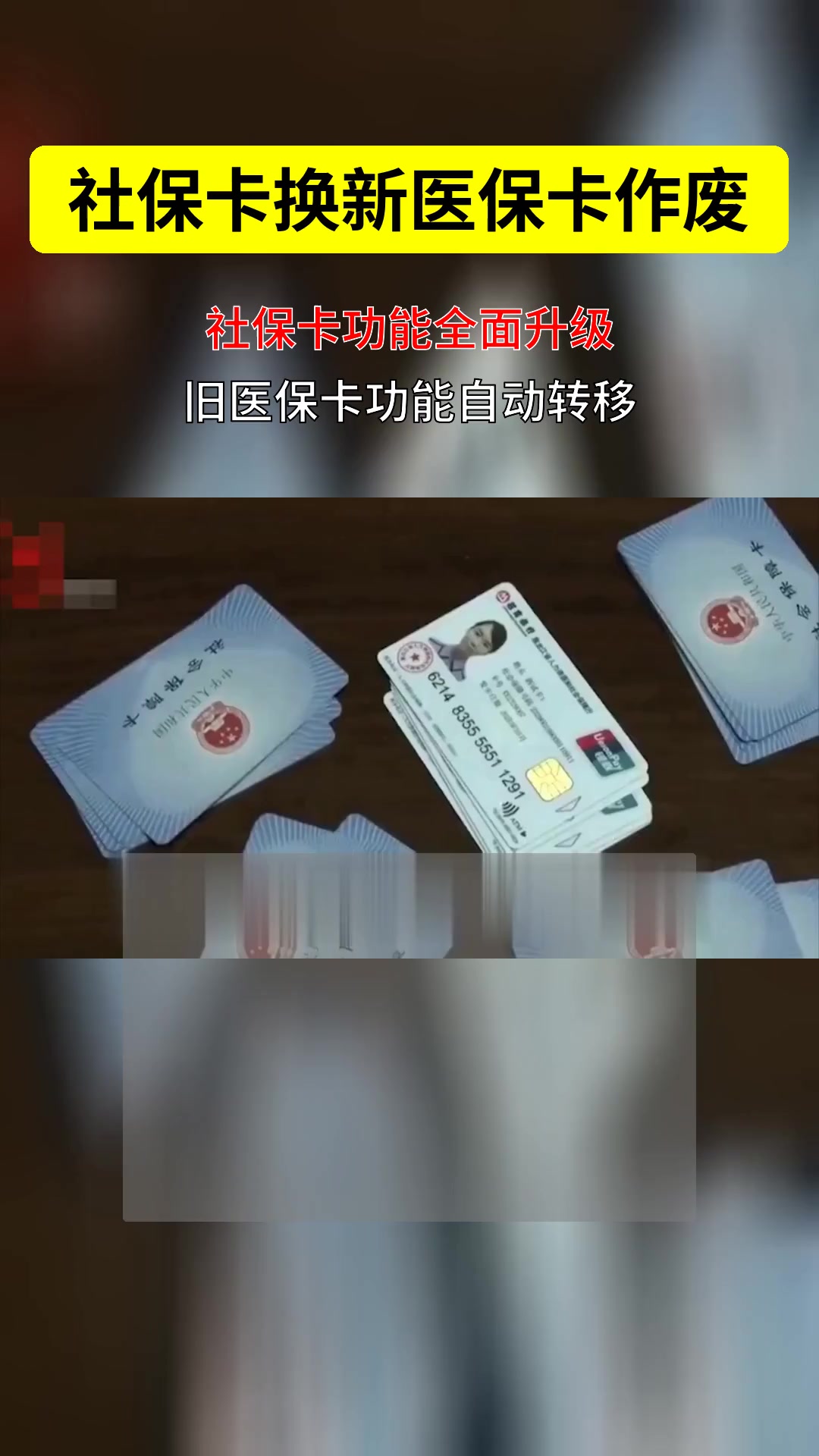 平湖最新刷医保卡换现金方法分析(最方便真实的平湖刷医保卡换现金违法吗方法)