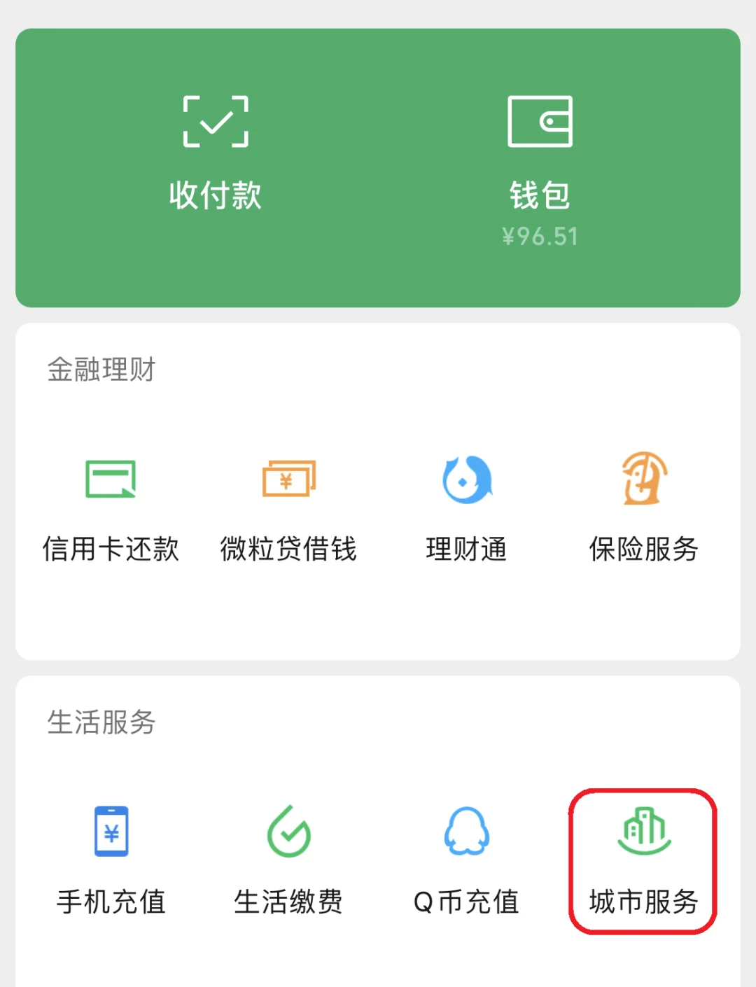 平湖最新医保账户怎么取现方法分析(最方便真实的平湖医保卡里的如何取现方法)
