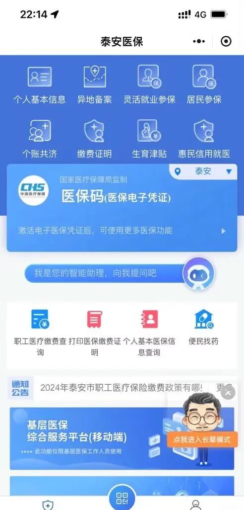 平湖最新医保卡提取现金方法微信方法分析(最方便真实的平湖医保卡提取现金步骤方法)