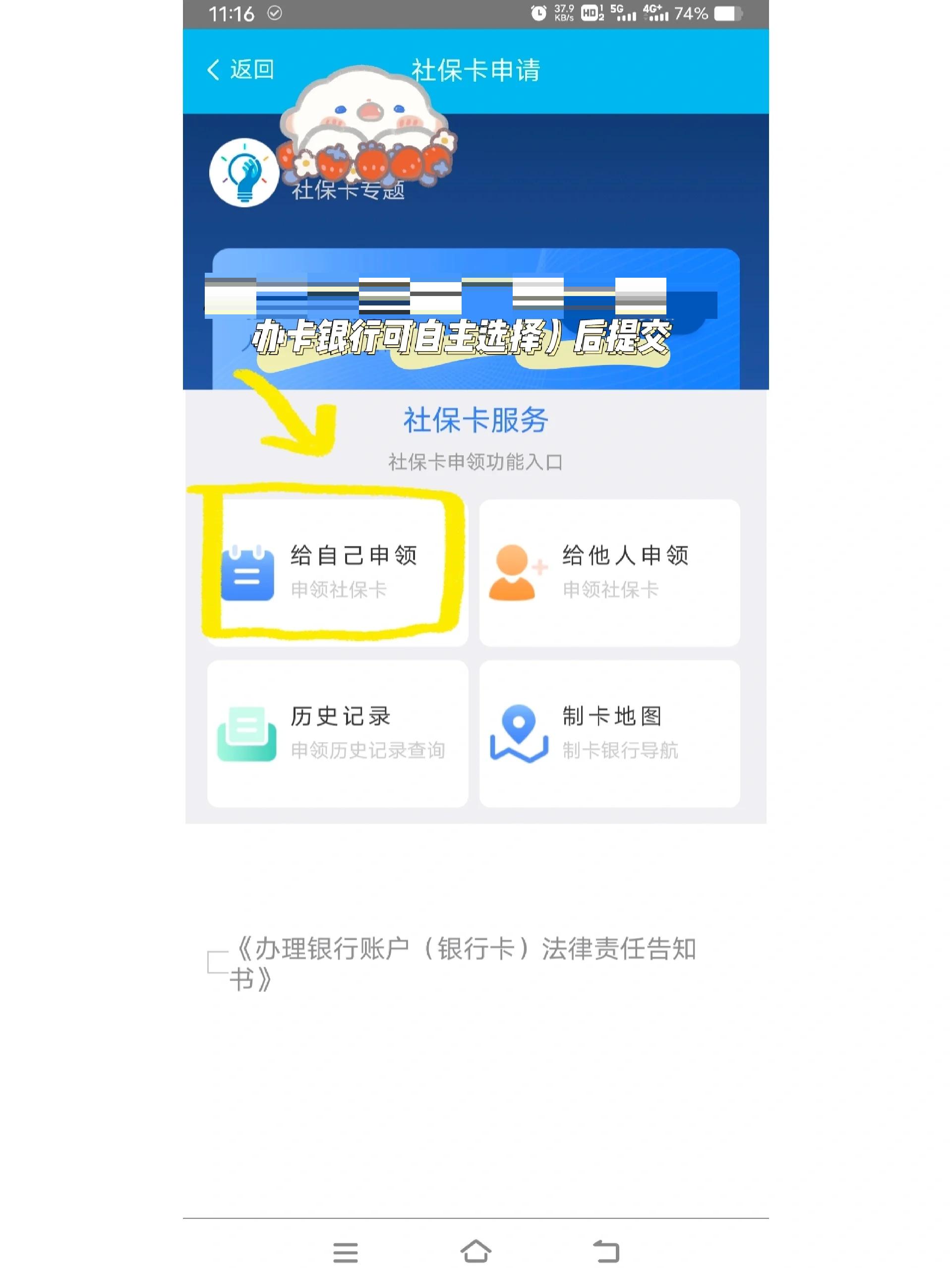 平湖最新医保卡手机上怎么刷方法分析(最方便真实的平湖用手机怎么刷医保卡里的钱方法)