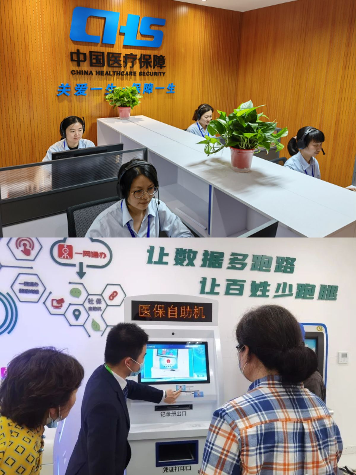 平湖最新医保卡取钱步骤图片方法分析(最方便真实的平湖医保卡取现金去哪里取方法)