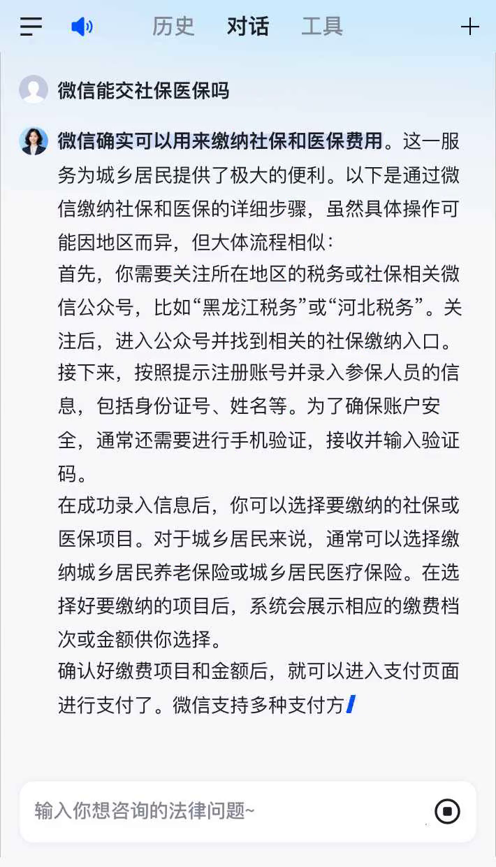 平湖最新医保卡提现到微信有限额吗方法分析(最方便真实的平湖医保卡提现到微信有限额吗癓心qw413612提出来医保方法)