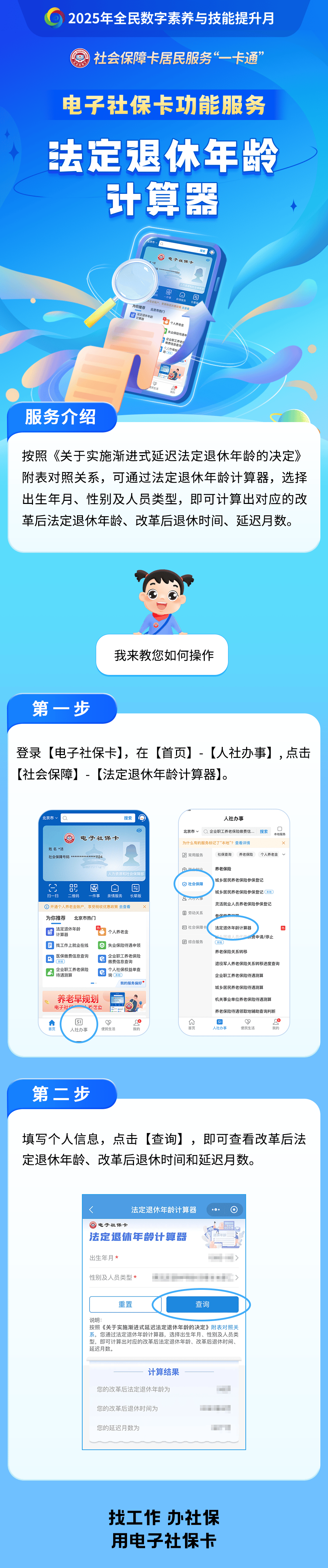 平湖最新社保套现24小时微信方法分析(最方便真实的平湖医保取现24小时微信方法)