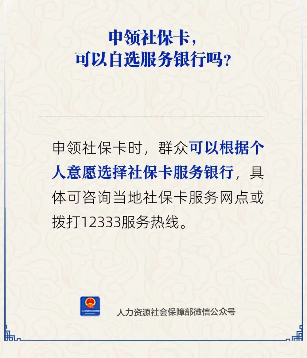 平湖最新24小时套社保卡微信方法分析(最方便真实的平湖24小时套社保卡微信可以吗方法)