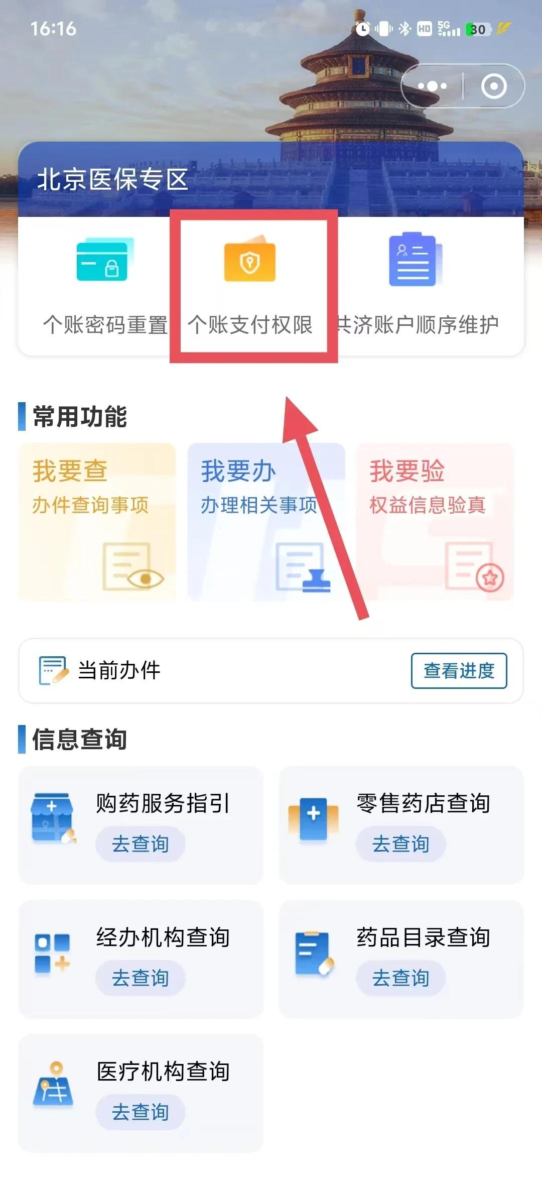 平湖最新医保卡提取现金方法app方法分析(最方便真实的平湖医保卡提取现金方法工癓qw413612徐方法)