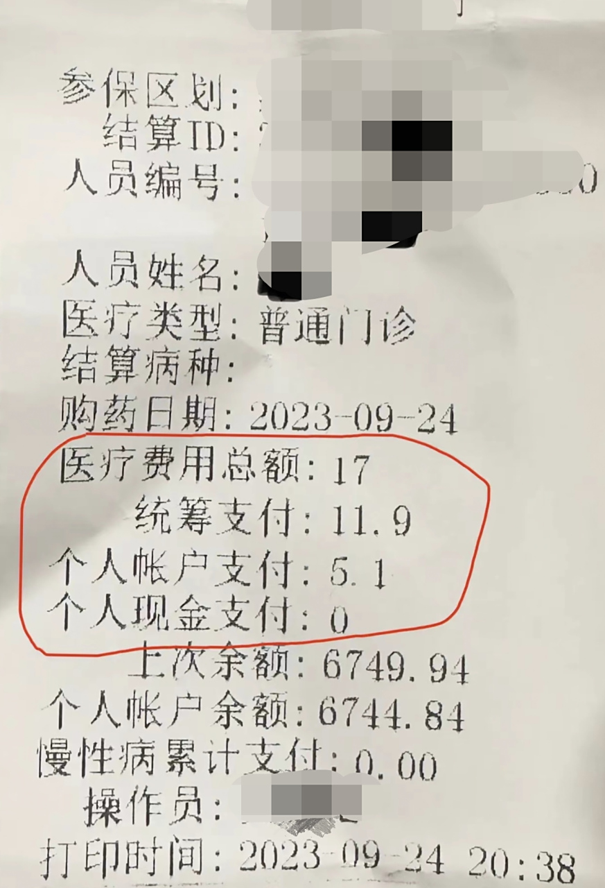 平湖最新怎么让药店给我套医保钱方法分析(最方便真实的平湖如何跟药店一起套医保方法)