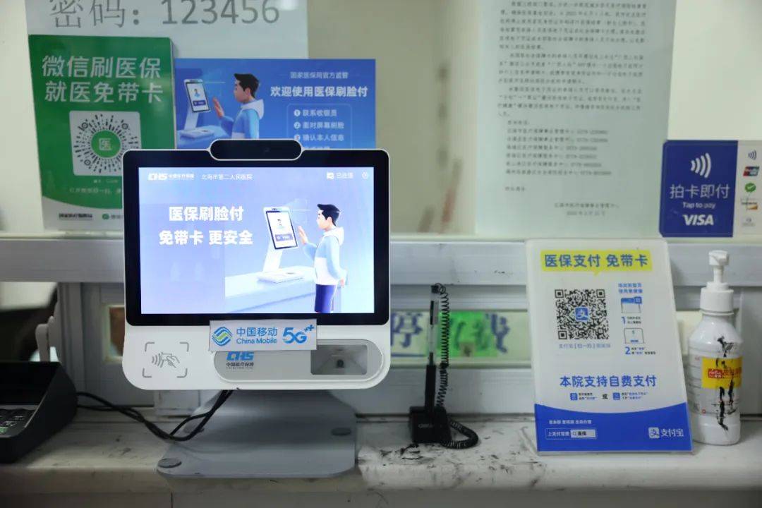 平湖最新在线套医保卡联系方式方法分析(最方便真实的平湖网上远程套医保卡方法)