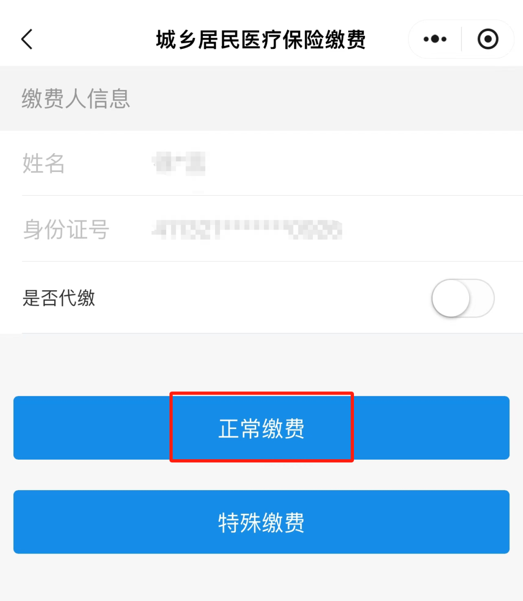 平湖最新小额医保套现24小时微信方法分析(最方便真实的平湖小额医保套现24小时微信支付可以吗方法)