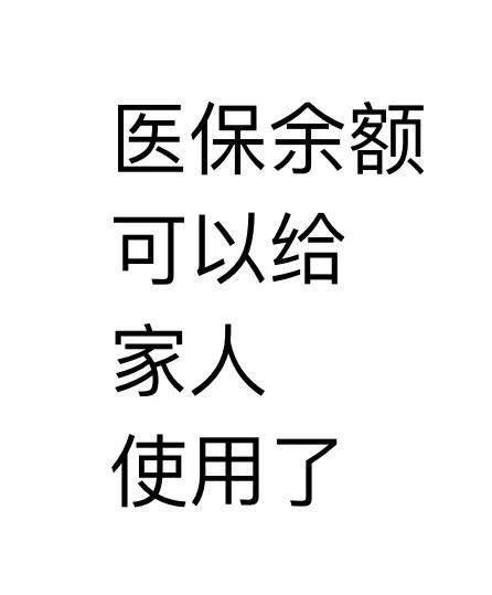 平湖最新医保卡可以绑定微信上吗方法分析(最方便真实的平湖医保卡可以绑定微信上吗安全吗方法)