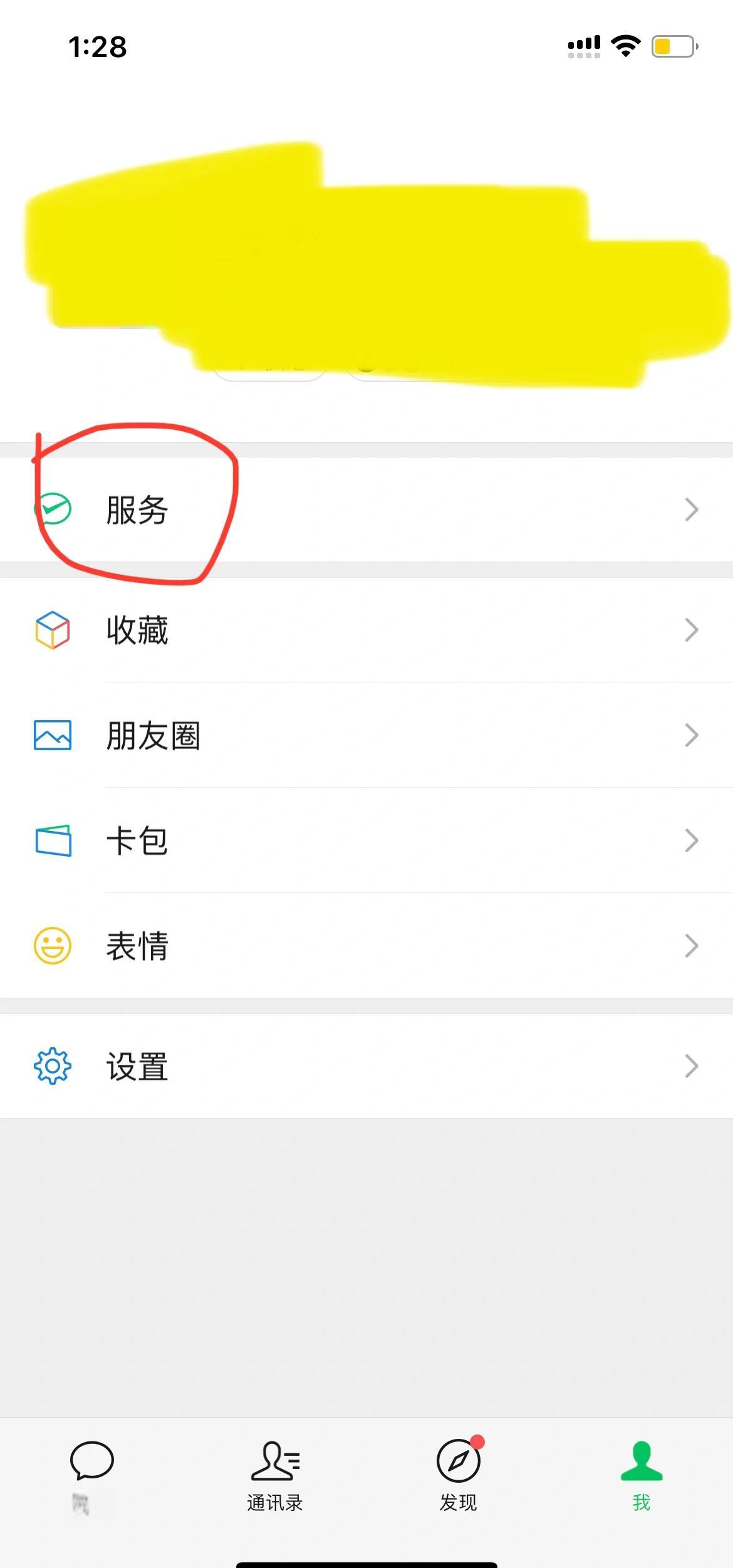 平湖最新怎么把医保卡绑定在微信里面方法分析(最方便真实的平湖如何把医保卡绑定微信方法)