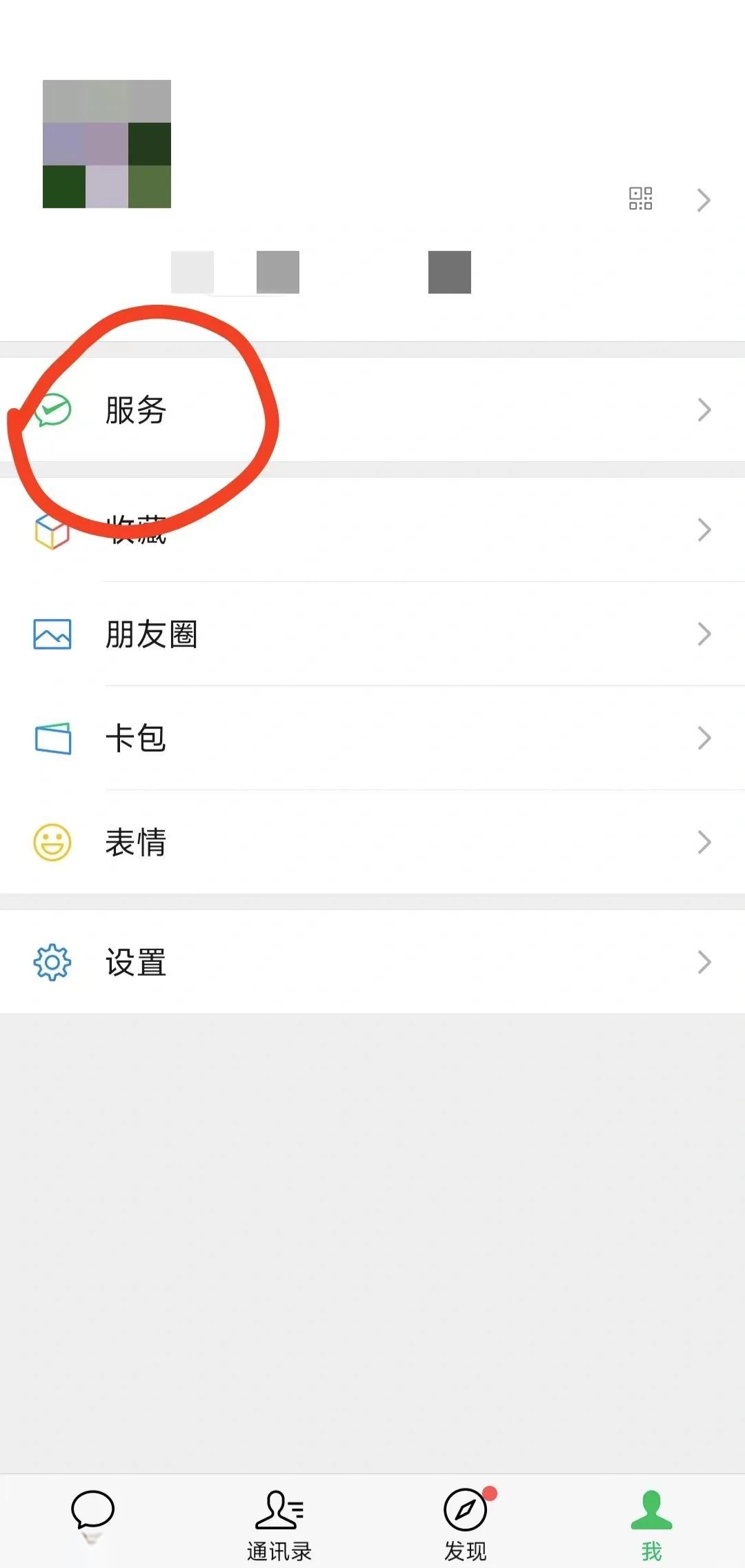 平湖最新医保卡怎么用微信绑定方法分析(最方便真实的平湖医保卡怎么样绑定微信方法)