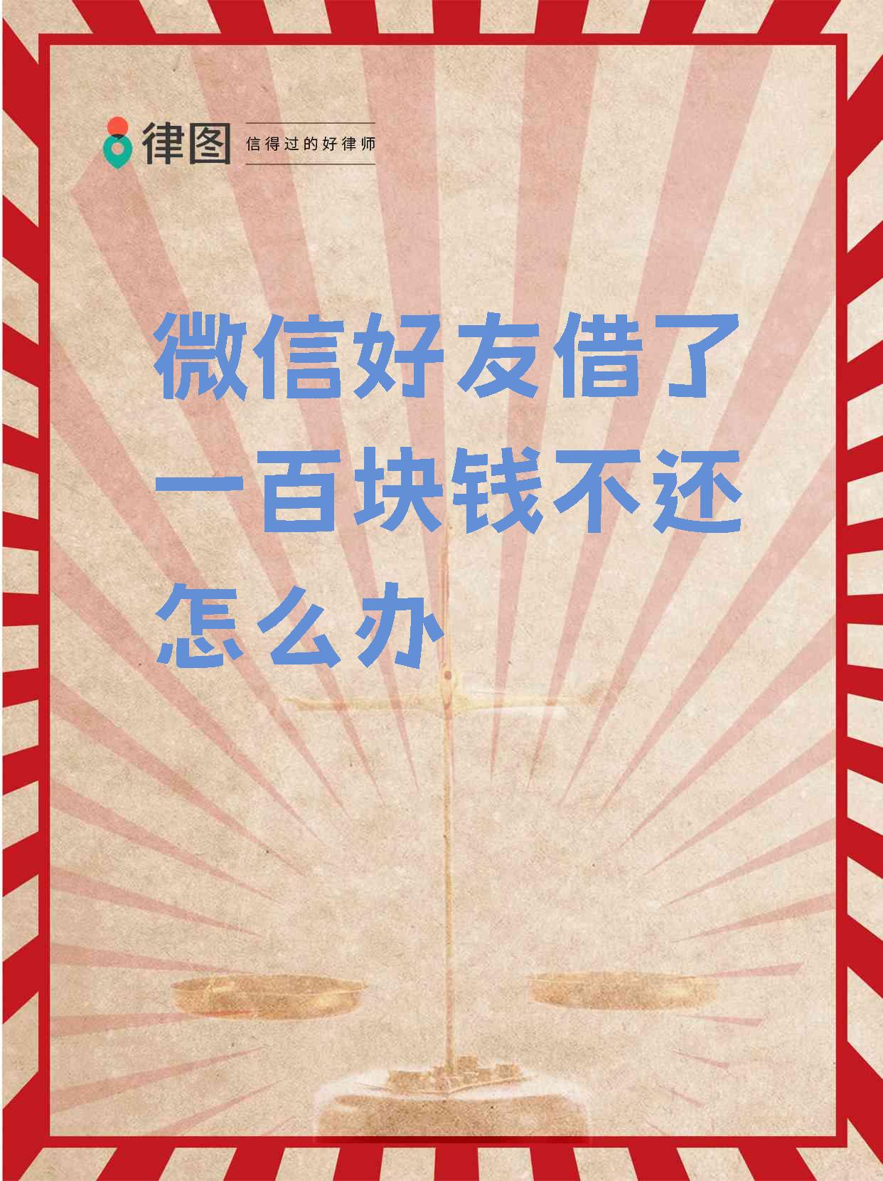 平湖最新借钱直接到账微信方法分析(最方便真实的平湖借钱直接到账微信怎么回事方法)
