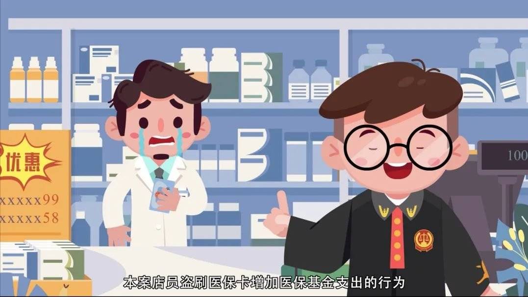 平湖最新医保套现的方式有哪些方法分析(最方便真实的平湖医保套现百科方法)
