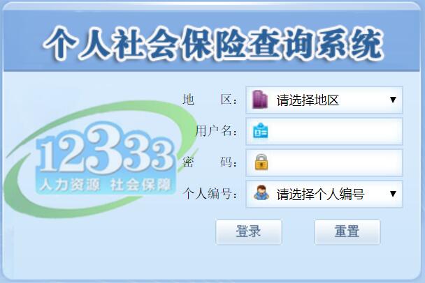 平湖最新12333查询医保卡余额方法分析(最方便真实的平湖12333怎么查询医保卡消费明细方法)