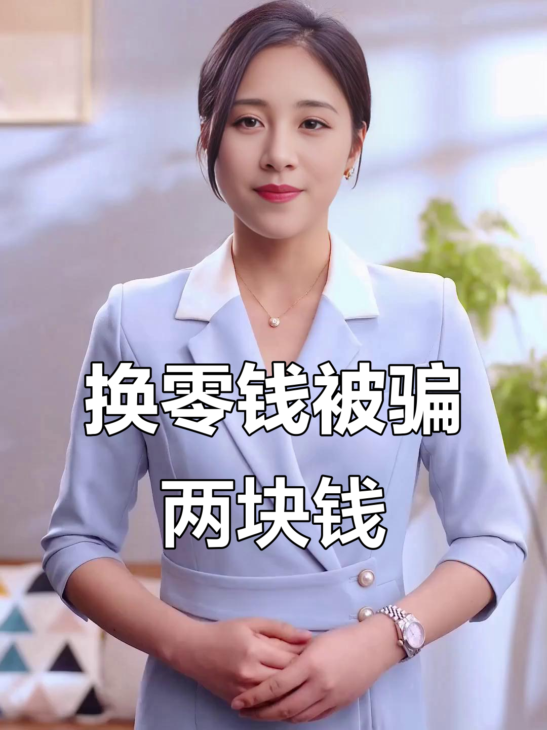 平湖最新微信换现金套路方法分析(最方便真实的平湖微信钱包换现金方法)