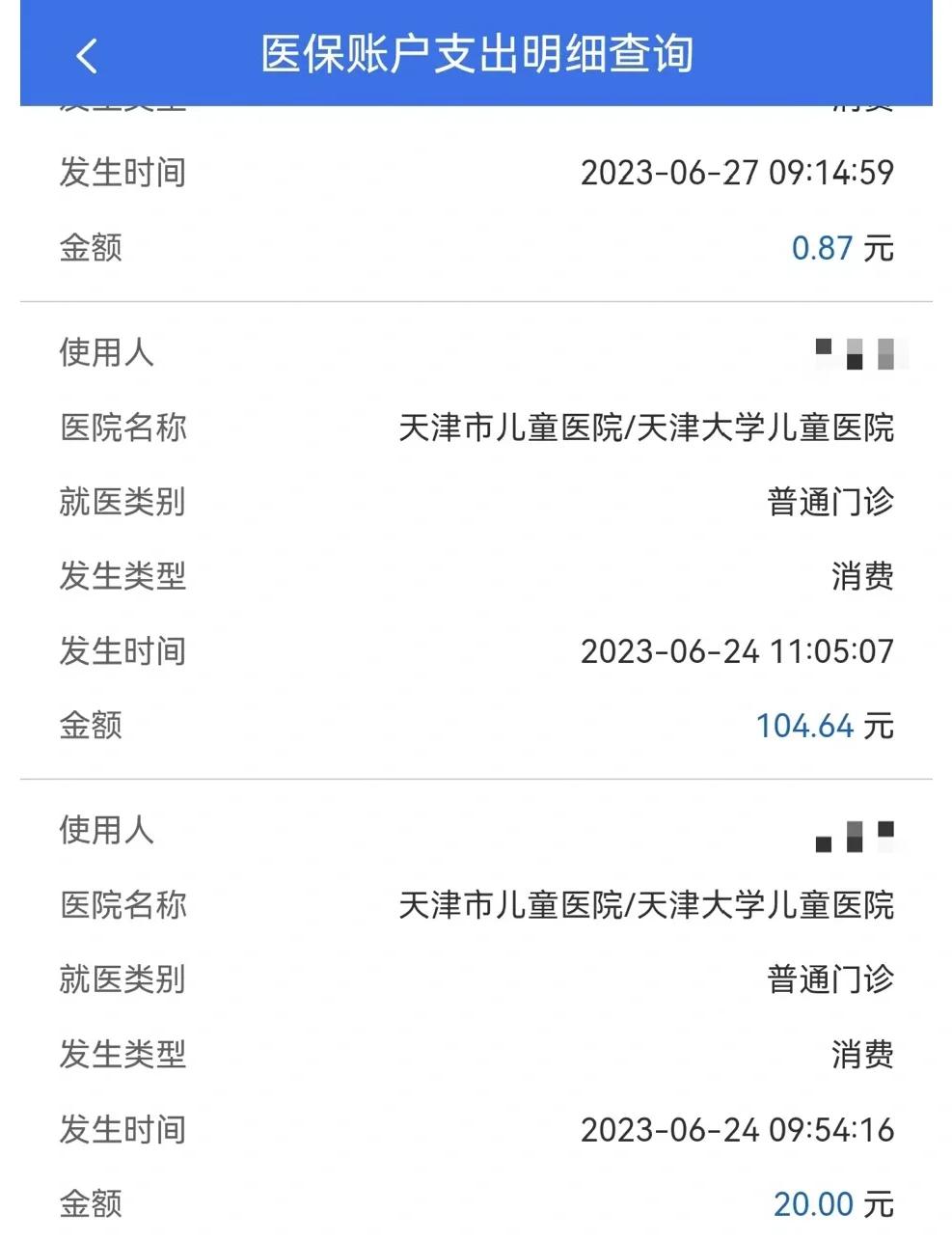 平湖最新医院小程序怎么绑定医保卡方法分析(最方便真实的平湖微信小程序怎么绑定医保卡方法)